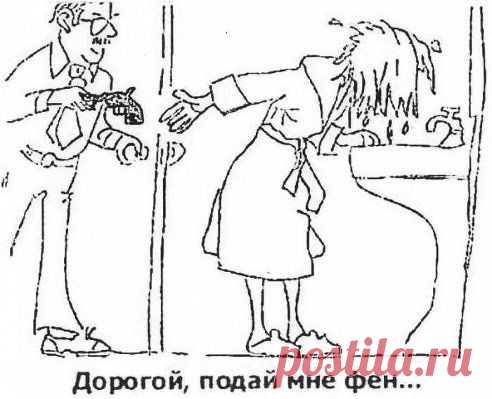 смешные картинки | Афоризмы, высказывания, фразы, цитаты, мудрые мысли | Страница 4