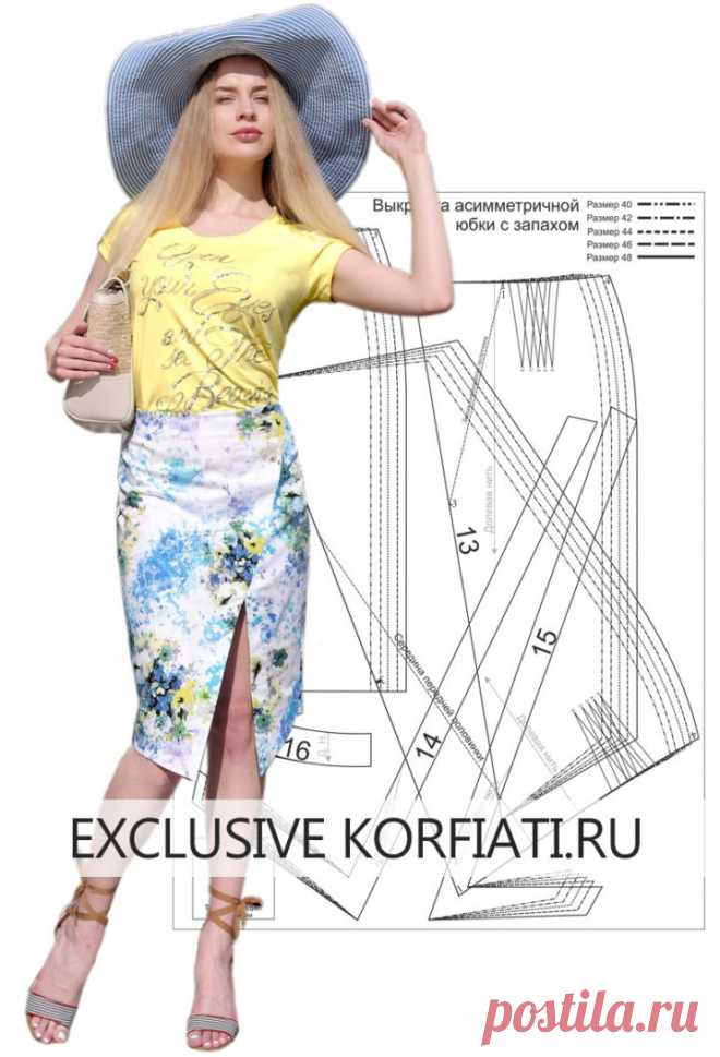 Готовая выкройка асимметричной юбки для скачивания - А. Корфиати