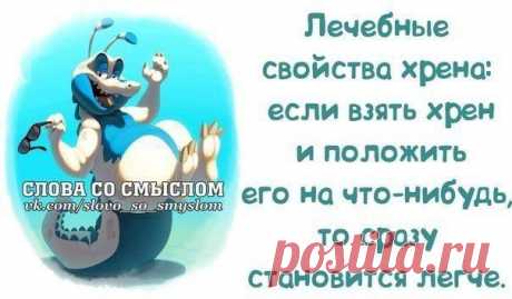 Я хочу...