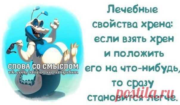 Я хочу...