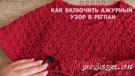 Кофточка – реглан спицами «Сердечки на резинке»