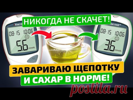 Фармацевтам лишь бы продать, а САХАР САМ нормализуется, надо только… Диабет