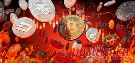 Обвал криптовалюты: кто может спровоцировать и какие методы используются