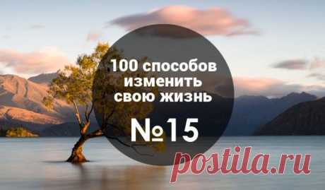 Как простить старые обиды и вынуть «нож» из спины? Часть 1.