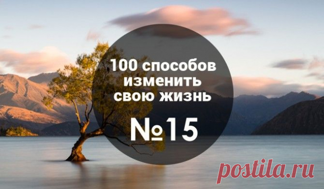 Как простить старые обиды и вынуть «нож» из спины? Часть 1.
