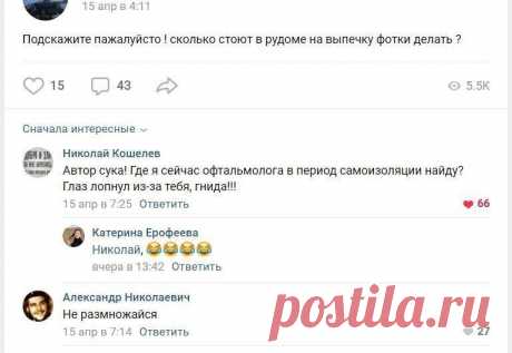 Безграмотные ошибки, к которым мы привыкаем