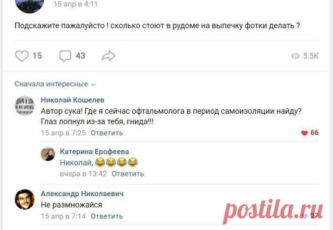 Безграмотные ошибки, к которым мы привыкаем
