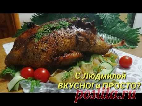Утка (гусь) на Рождество в апельсиновом маринаде с яблоками.Christmas duck in orange marinade.