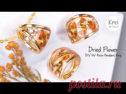 【UV レジン高難易度の制作】DIYリング、ペンダント兼用High Difficulty Crafting UV Resin - DIY Dual Purpose Accessory or Ring