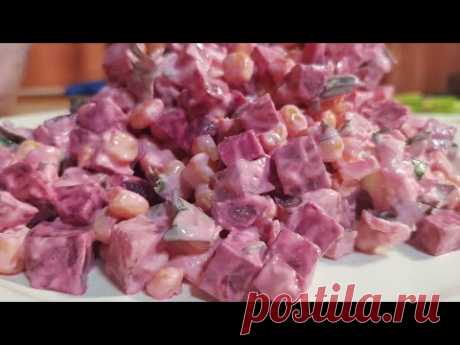 Салат на каждый день. Вы будете в восторге!!! БЫСТРО - ПРОСТО - ВКУСНО