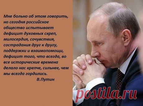 ВЛАДИМИР ПУТИН - НАМ ЕСТЬ КЕМ ГОРДИТЬСЯ!