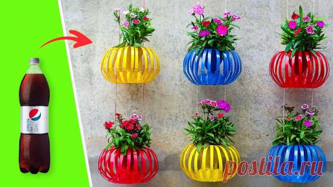 Recycle Plastic Bottles Into Hanging Lantern Flower Pots for Old Walls - Vertical Garden Ideas Recycle Plastic Bottles Into Hanging Lantern Flower Pots for Old Walls - Vertical Garden Ideas👍 If you like our video don't forget to press the button 