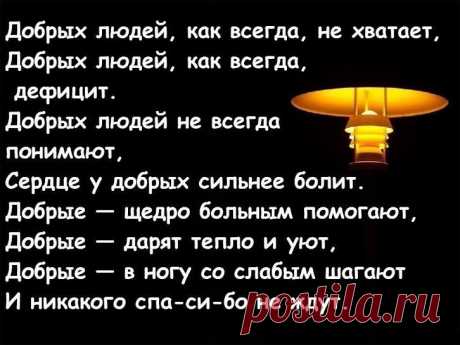 Google+
