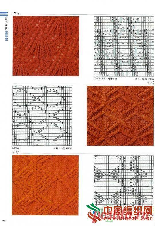 Knitting Patterns Book 300_стр.72