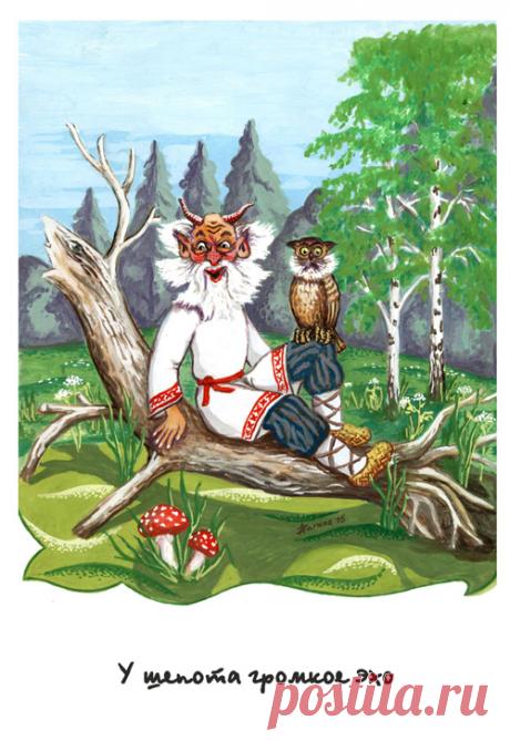 Надежда Азарнина.