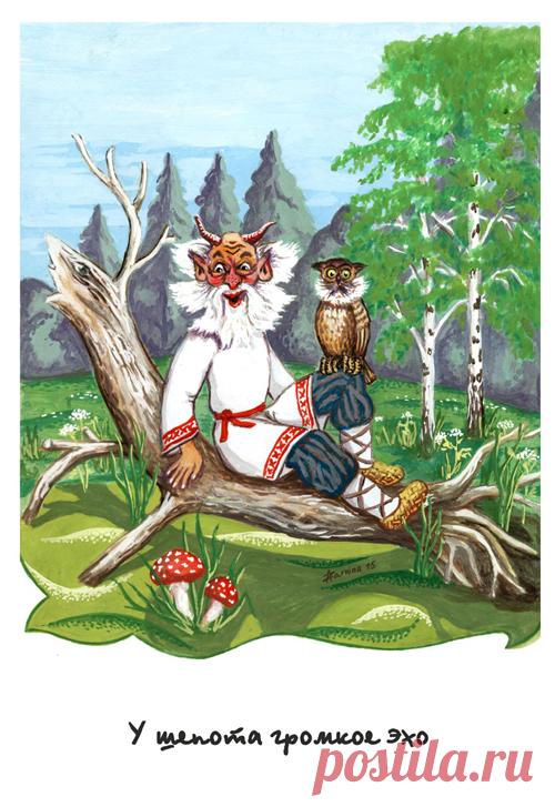 Надежда Азарнина.