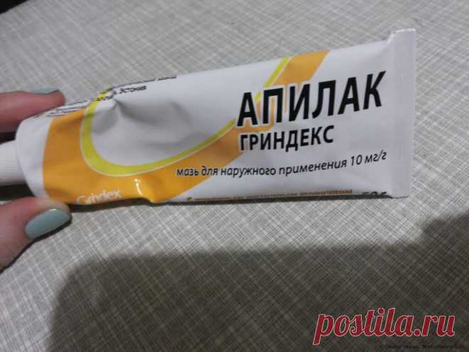 ТОП 10 аптечных кремов, которые работают лучше косметических! — Мир интересного