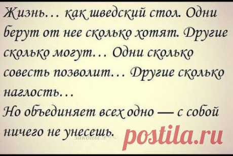 Однокласники