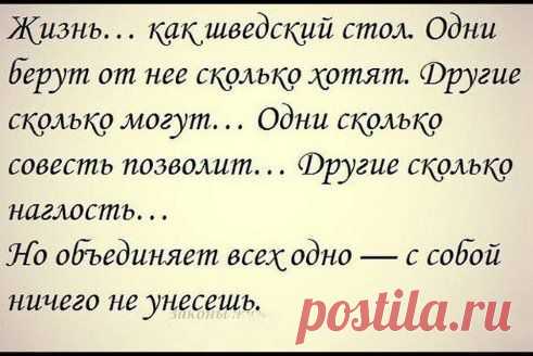 Однокласники