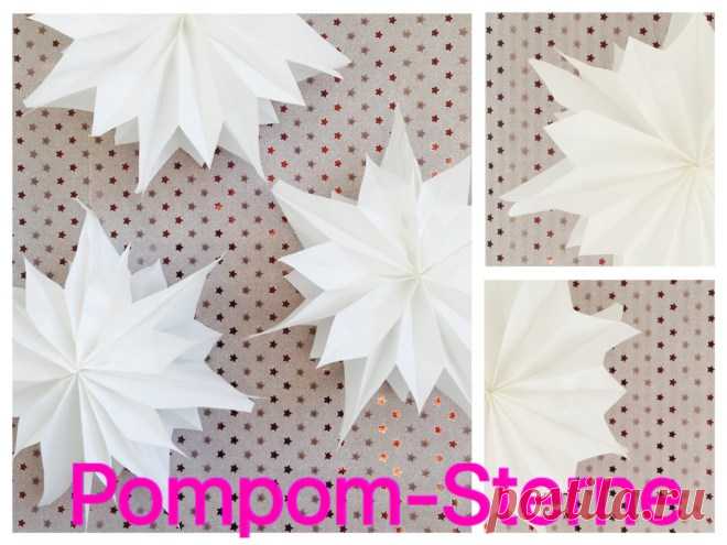 Sterne aus Butterbrotpapier, Butterbrottütensterne, Brottütensterne, SterneKopfkonzert