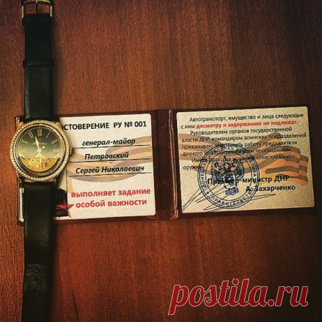 Спецназ ГРУ ДНР