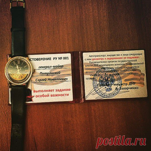 Спецназ ГРУ ДНР