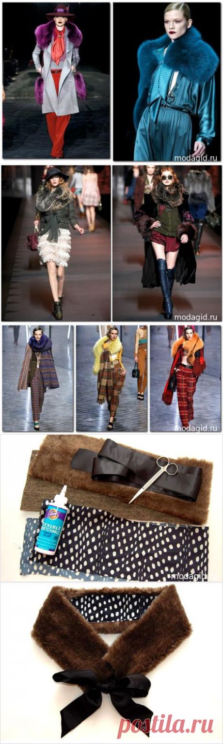 Меховой воротник | Своими руками