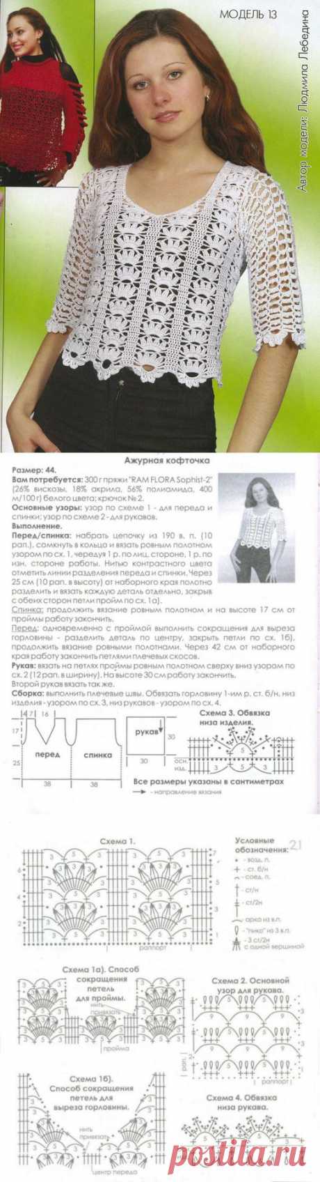 Ажурная кофточка