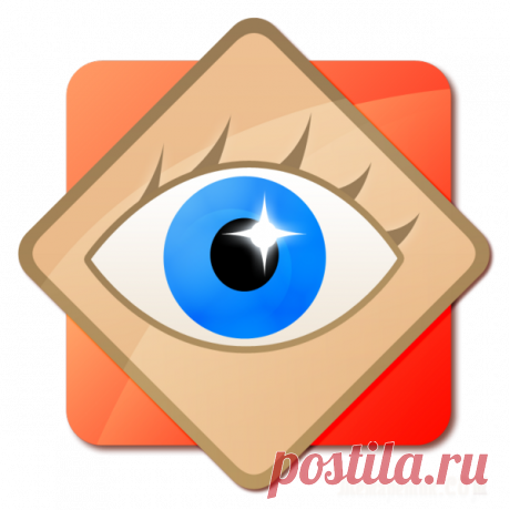 FastStone Image Viewer — просмотрщик и редактор изображений