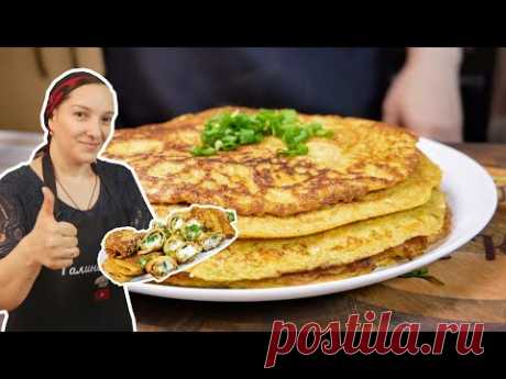 Не готовьте КАБАЧКИ, пока не посмотрите этот рецепт. Блинчики из кабачков, цыганка готовит.