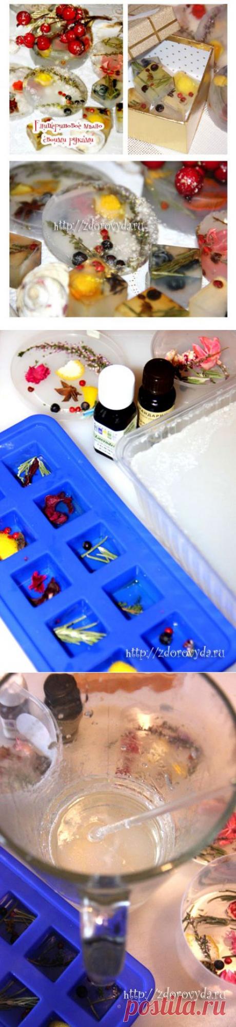 Глицериновое мыло, Глицериновое мыло своими руками