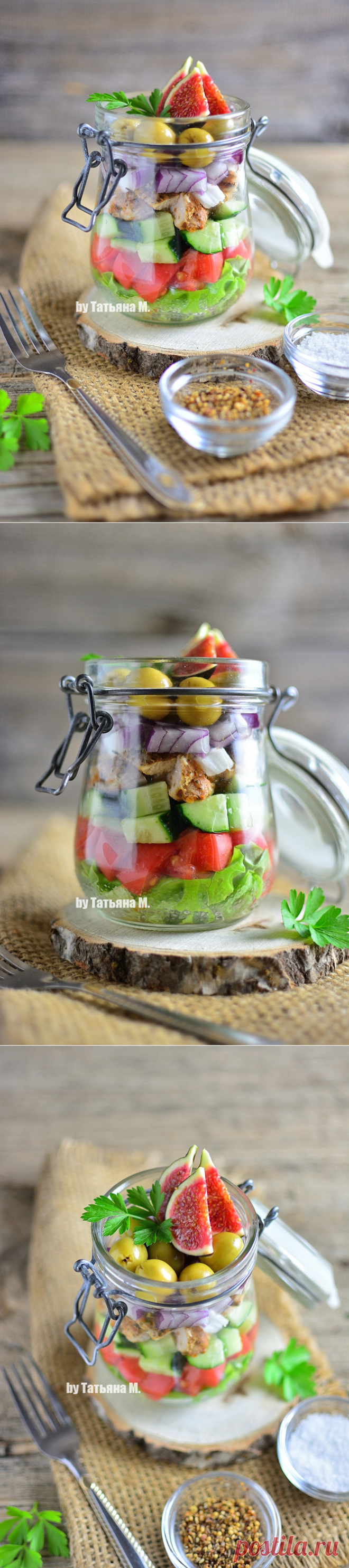 Салат с курицей и инжиром | Кулинарный блог Татьяны М.