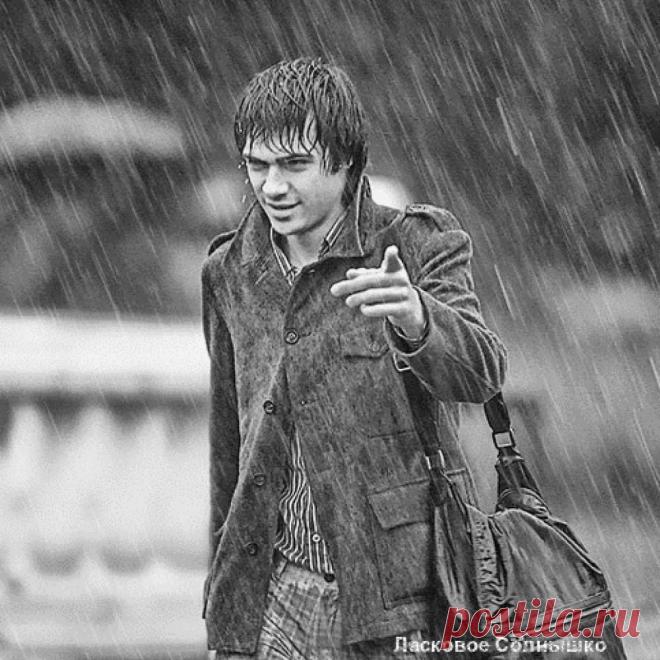 Я сегодня прольюсь дождём.....