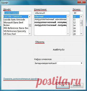 Текстовый редактор Блокнот -  устройство и функции