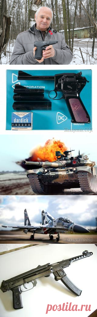 Убойная сила Сердюкова