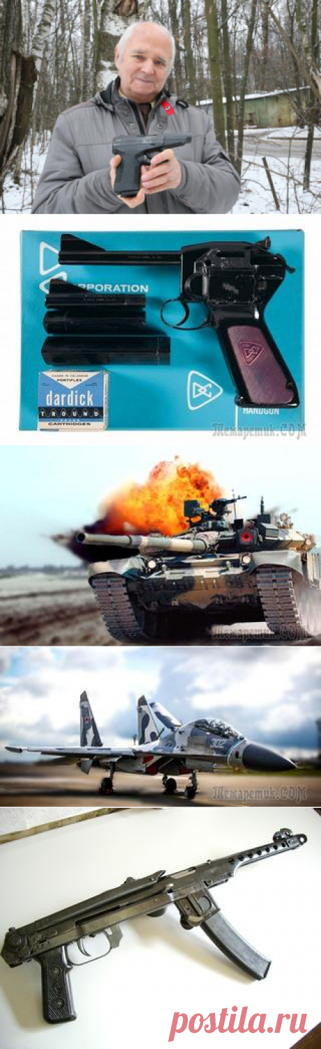 Убойная сила Сердюкова