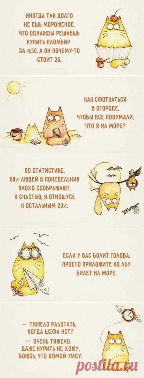 Прикольные открытки о жизни (18 шт)
