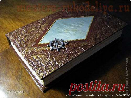 Как сделать шкатулку из старой книги