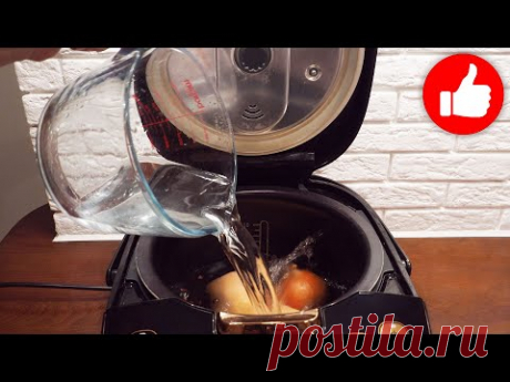 Простой, быстрый и невероятно вкусный рецепт! Все хотят приготовить рулька в мультиварке!