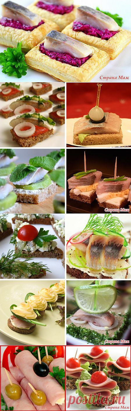 Новогодние канапе.10 идей для фуршета! Красиво и вкусно!!!.