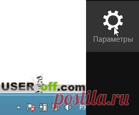 Как зайти в безопасный режим Windows 8