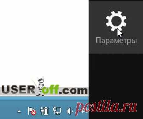 Как зайти в безопасный режим Windows 8