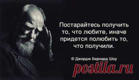 Мысли.