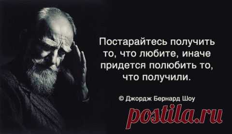 Мысли.