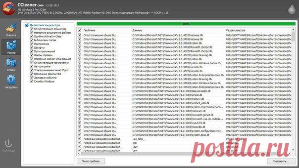 Что делать, если тормозит компьютер | Хитрости Жизни