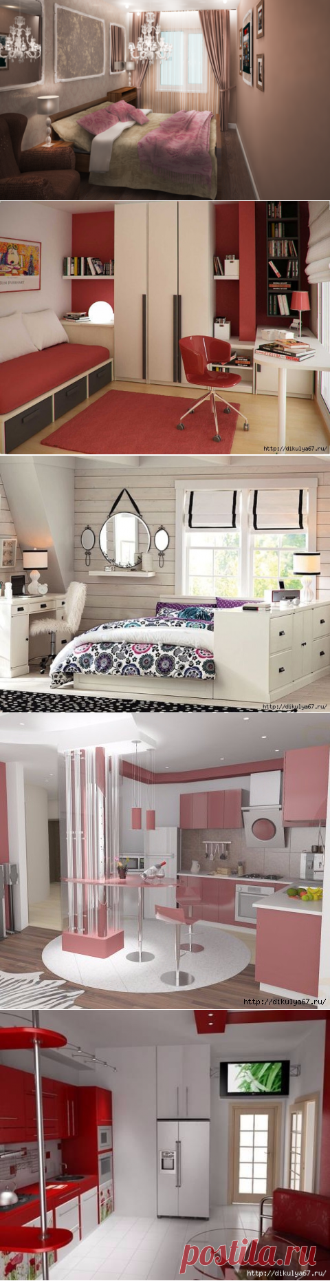 уют и красота | Записи в рубрике уют и красота | МОЙ МИР