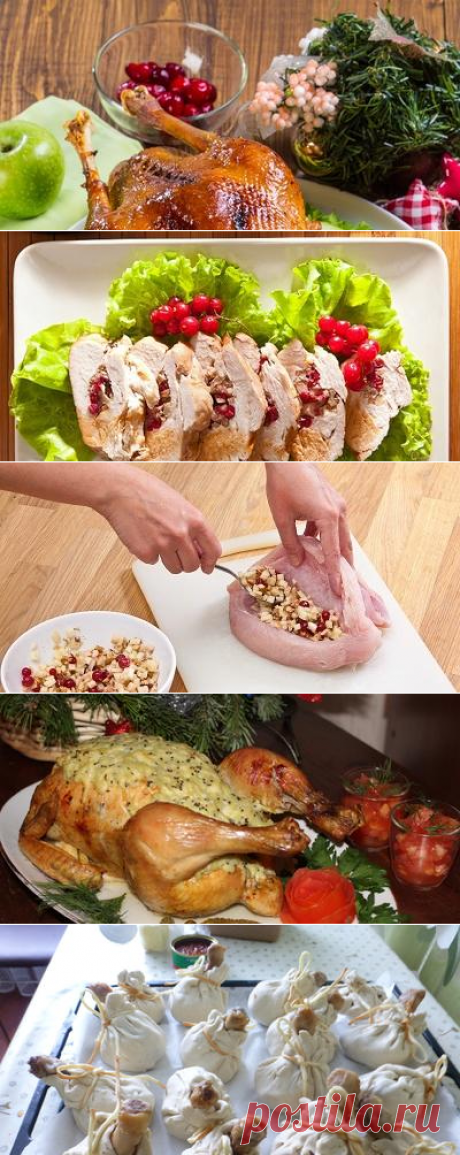 Блюда из птицы - номинация конкурса Готовим на даче