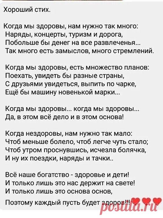 Наталия Трофимова (Кругликова)