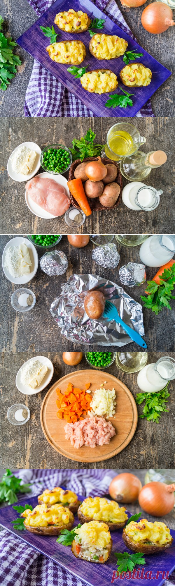 Фаршированный картофель, с начинкой из курицы и овощей