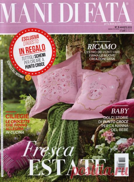 Mani di Fata №8 2018 (вязание спицами и крючком, вышивание крестиком, шитье)